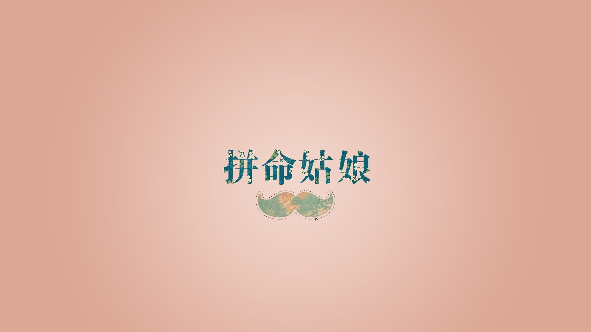 山东泰山主场连胜势头不减，山东泰山队最新进展