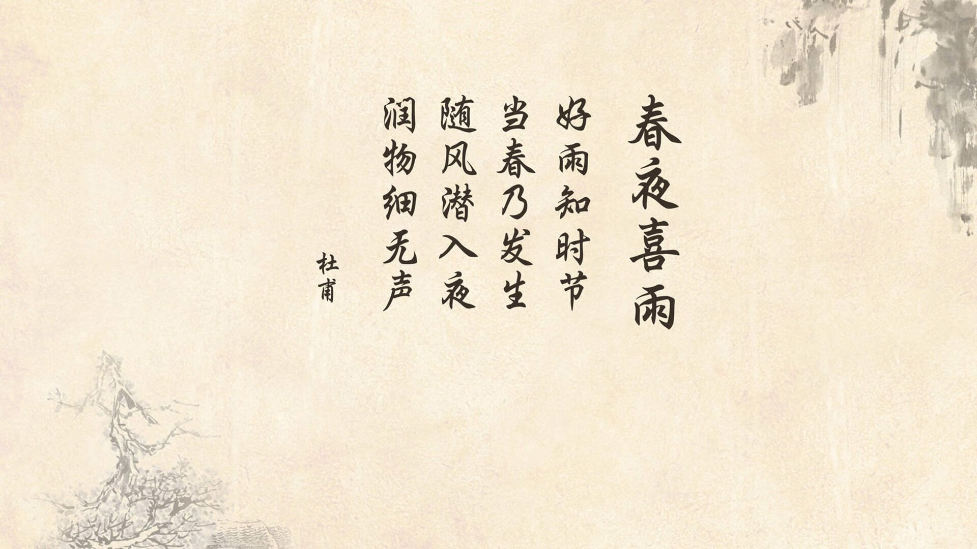 英超球队视频分析系统提升中场组织与防守协作效率，英超球队战术