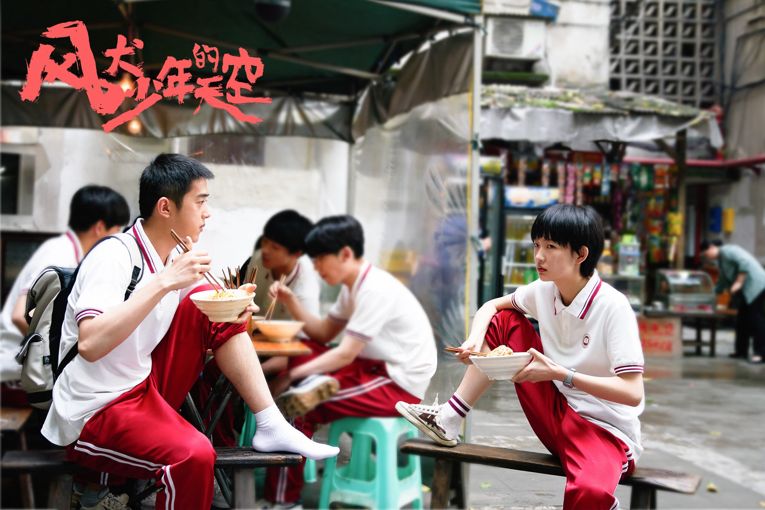 美洲杯激情交锋：青春与拼搏的完美体现，美洲杯精彩